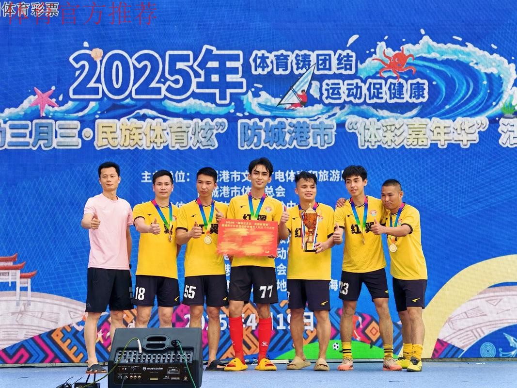 《2023中国足球协会五人制与沙滩足球》年度画册上线 《2023中国足球协会五人制与沙滩足球》年度画册上线